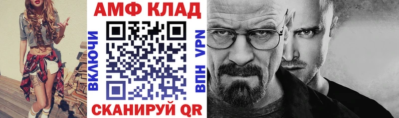 АМФЕТАМИН VHQ OMG Кирово-Чепецк