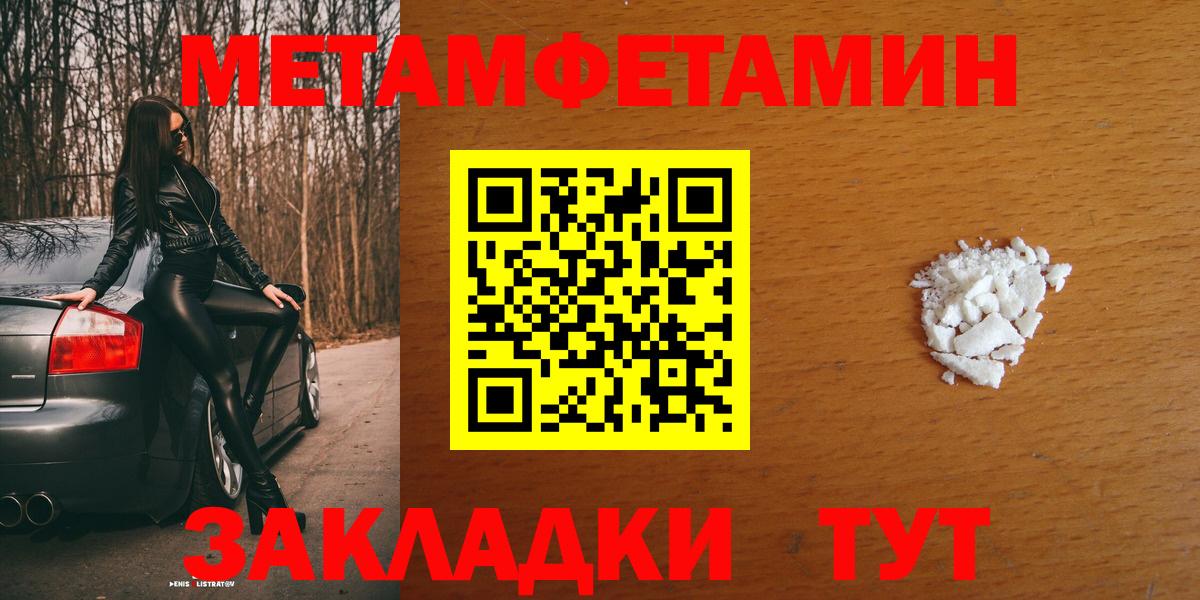 АМФЕТАМИН  Вход с VPN  Кирово-Чепецк  АМФ 97% 