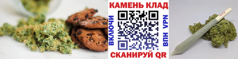 Еда ТГК марихуана  Кирово-Чепецк 