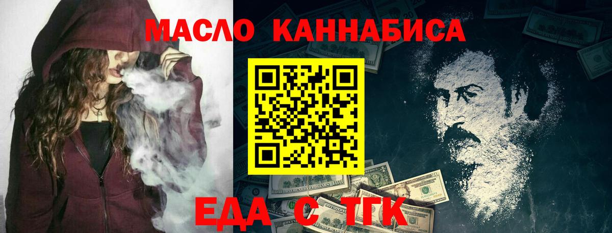 Canna-Cookies конопля  Вход с VPN  Кирово-Чепецк 