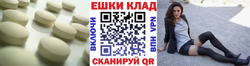 Ecstasy 300 mg  mega ТОР  Кирово-Чепецк 