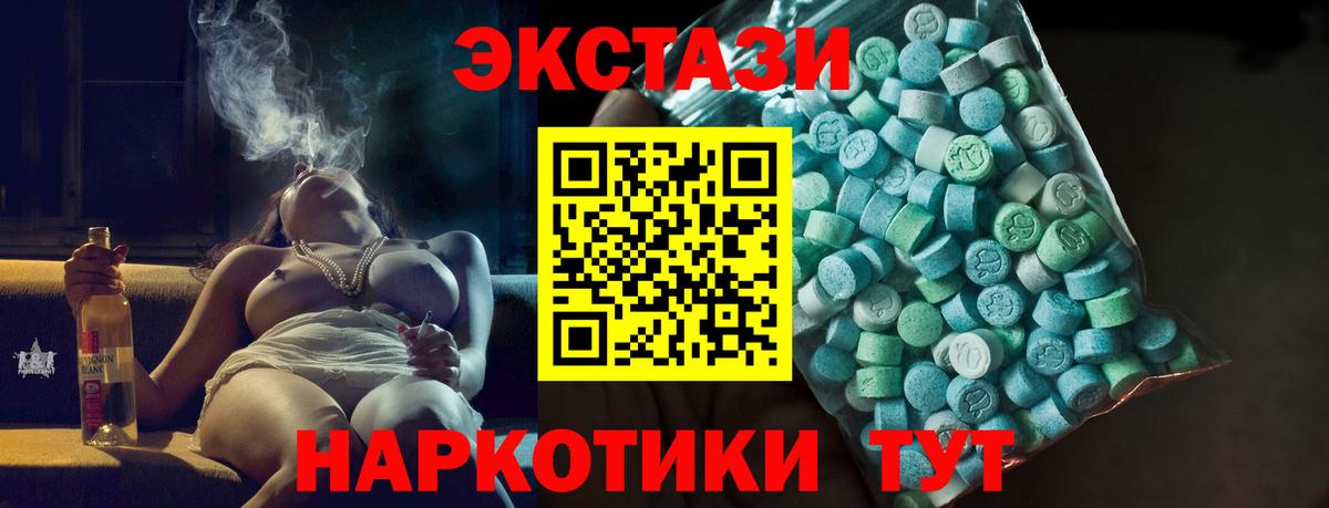 Кирово-Чепецк  MEGA ссылка  Вход с VPN  ЭКСТАЗИ 280 MDMA  ЭКСТАЗИ бентли  Ecstasy 