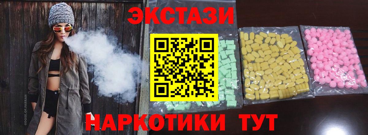 ЭКСТАЗИ Кирово-Чепецк