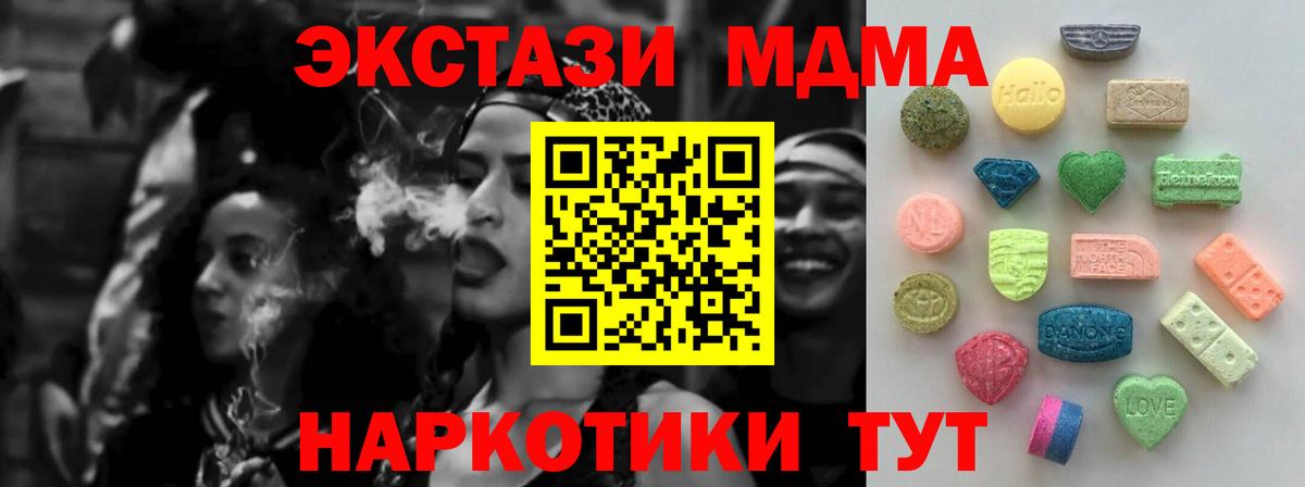 Меф МЯУ МЯУ   Гашиш  Cocaine  Кирово-Чепецк  Каннабис  Вход с VPN 