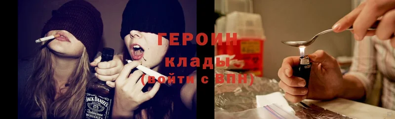 Героин Афган  Кирово-Чепецк 