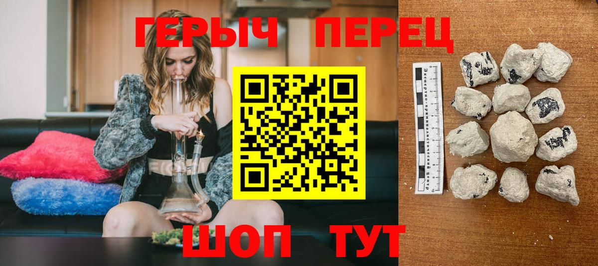 ГЕРОИН гречка  Вход с VPN  ГЕРОИН  Кирово-Чепецк 