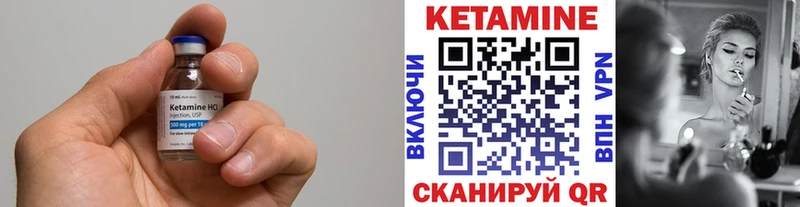 Кетамин VHQ  наркошоп  Кирово-Чепецк 