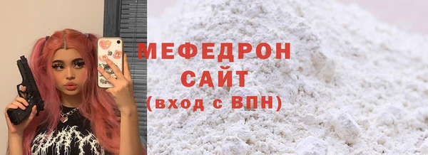 марихуана Михайловка