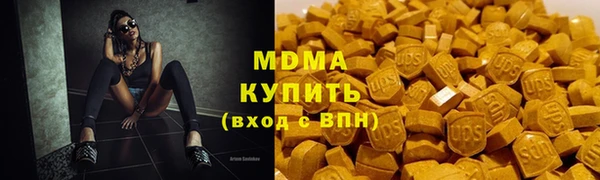 марихуана Михайловка