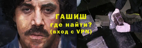 марихуана Михайловка