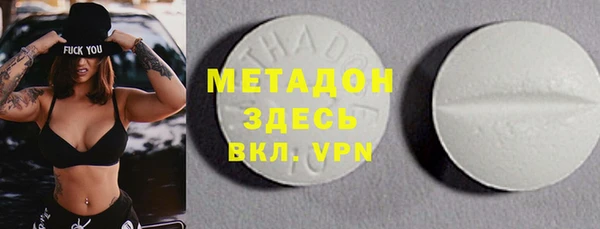марихуана Михайловка