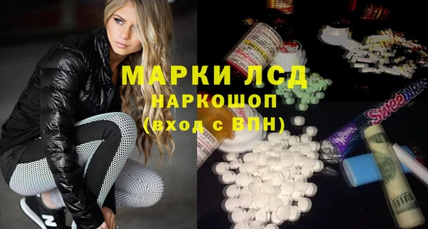 марихуана Михайловка