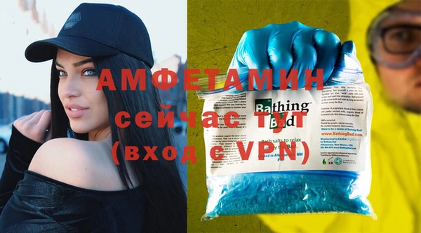 ECSTASY Медногорск