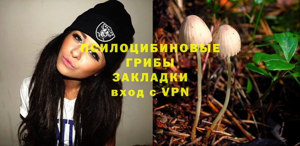 марихуана Михайловка