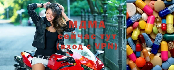 марихуана Михайловка