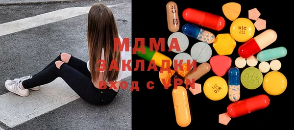 марихуана Михайловка