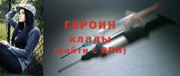 марихуана Михайловка