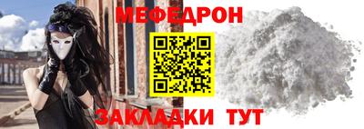 МДМА Гатчина