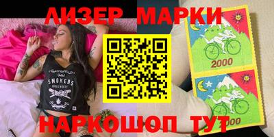 марки lsd Гай