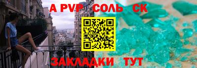 марки lsd Гай