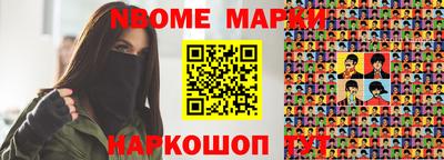 каннабис Конаково