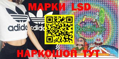 марки lsd Гай