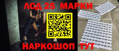 марки lsd Гай