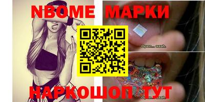 марки lsd Гай