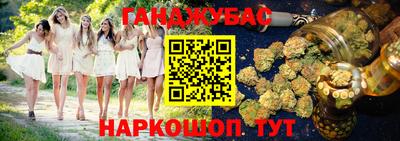 марки lsd Гай