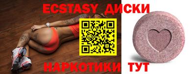 МДМА Гатчина