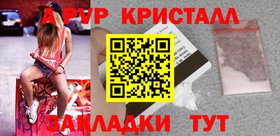 МДМА Гатчина