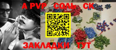 скорость Гагарин