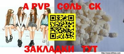МДМА Гатчина