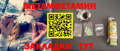 МДМА Гатчина