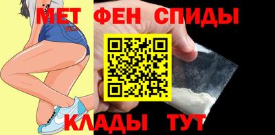 МДМА Гатчина