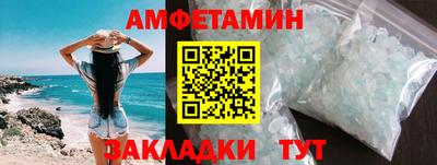 МДМА Гатчина