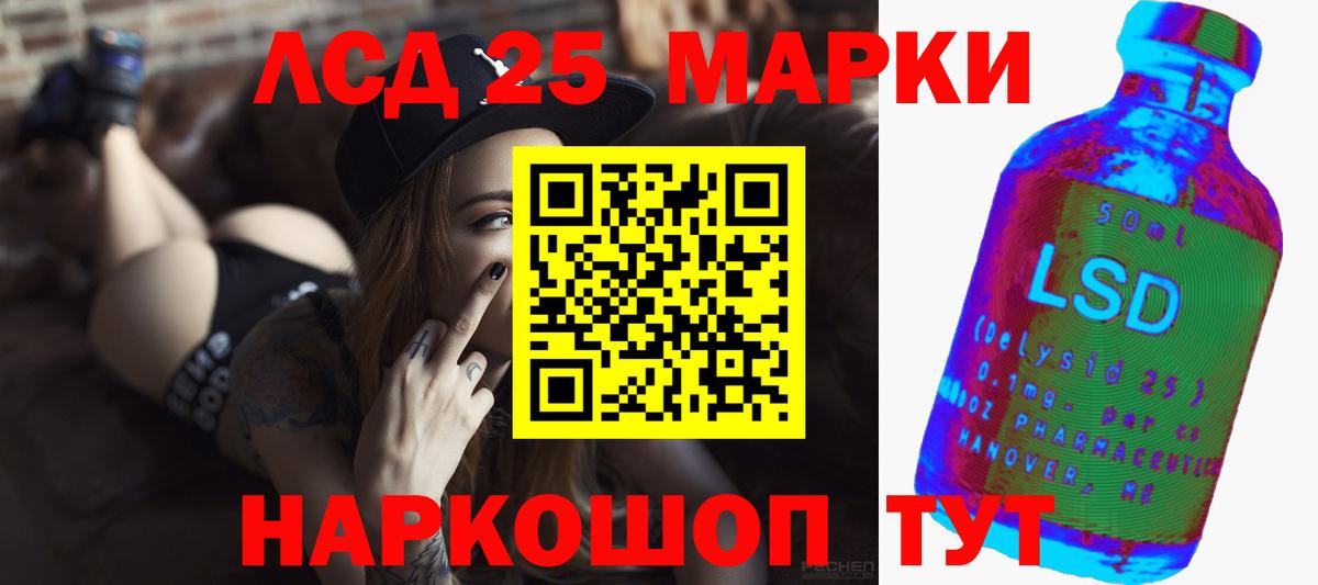 LSD-25 экстази ecstasy  ЛСД экстази кислота  Вход с VPN  Кирово-Чепецк 