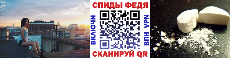 где найти   Кирово-Чепецк  МЕТАМФЕТАМИН пудра 