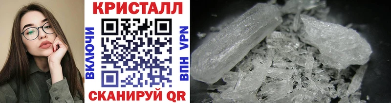 МЕТАМФЕТАМИН кристалл Кирово-Чепецк
