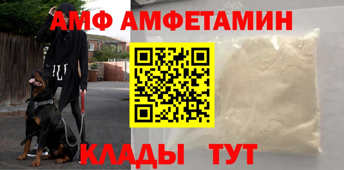 Первитин  Первитин Methamphetamine  Вход с VPN  Кирово-Чепецк 