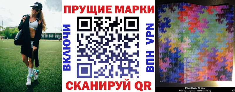 мориарти официальный сайт  Кирово-Чепецк  Марки 25I-NBOMe 1500мкг  даркнет сайт 