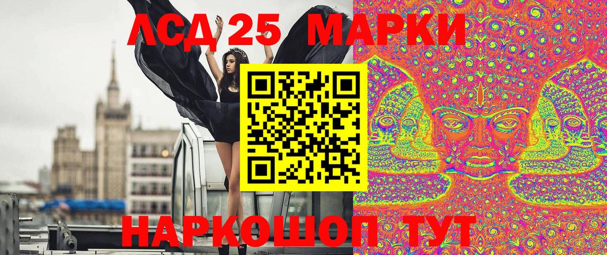 Наркотические марки  Наркотические марки 1,8мг  Наркотические марки 1,8мг  Вход с VPN  Кирово-Чепецк 