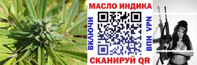 Дистиллят ТГК гашишное масло  как найти закладки  Кирово-Чепецк 