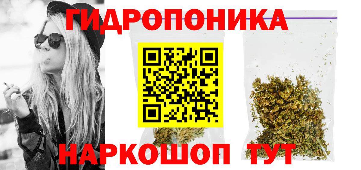 Кирово-Чепецк  Шишки марихуана план  МАРИХУАНА OG Kush  Вход с VPN 