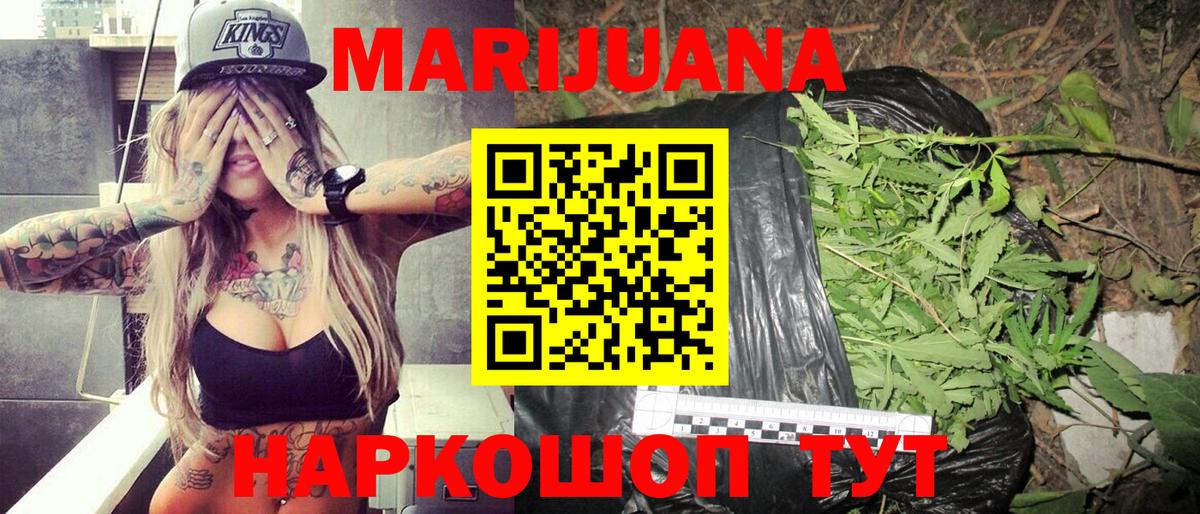 Бошки марихуана LSD WEED Кирово-Чепецк